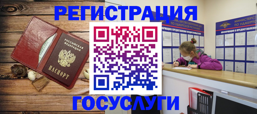 прописка иностранных граждан в Арзамасе