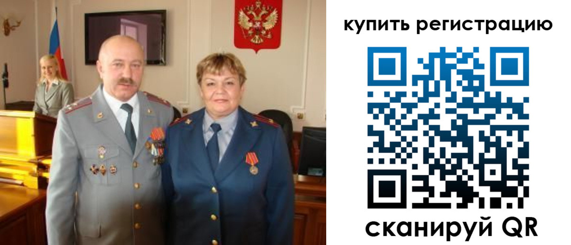 временная регистрация в Арзамасе
