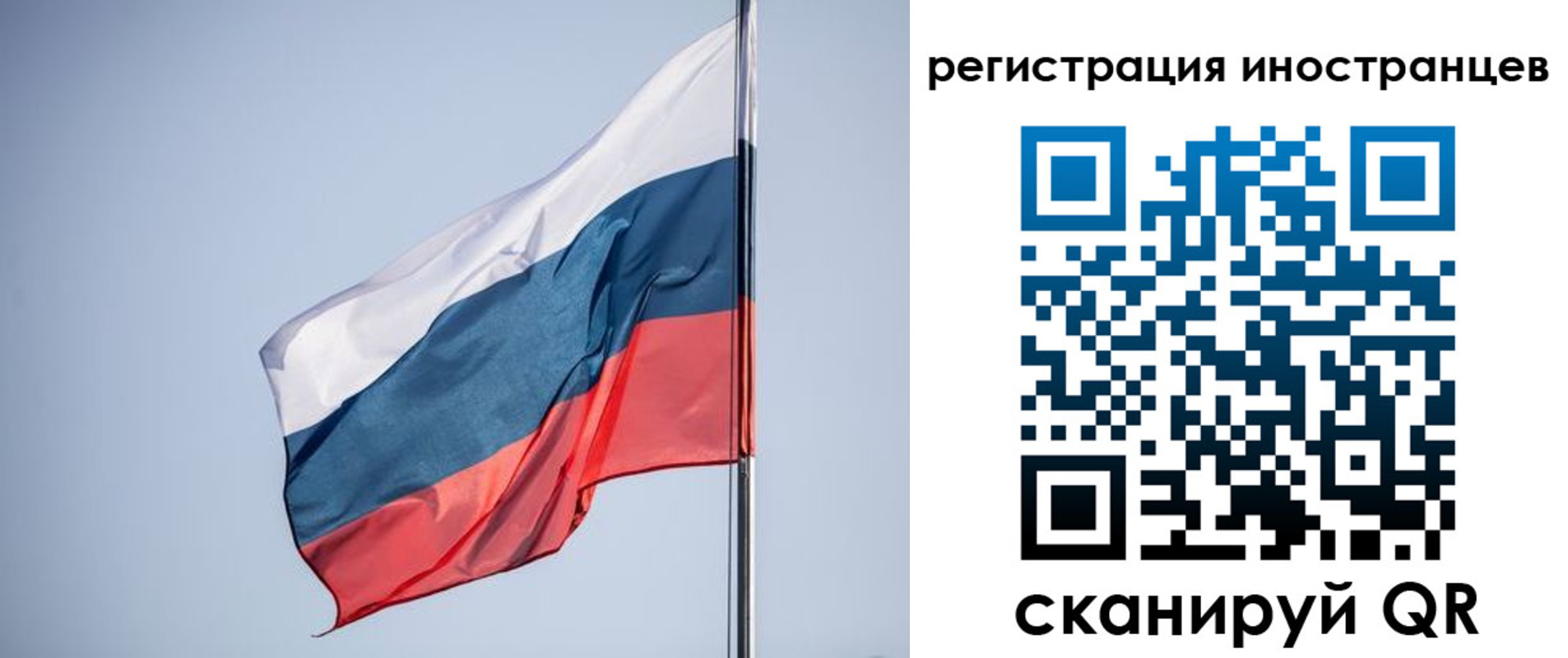 прописка для кредита в Арзамасе